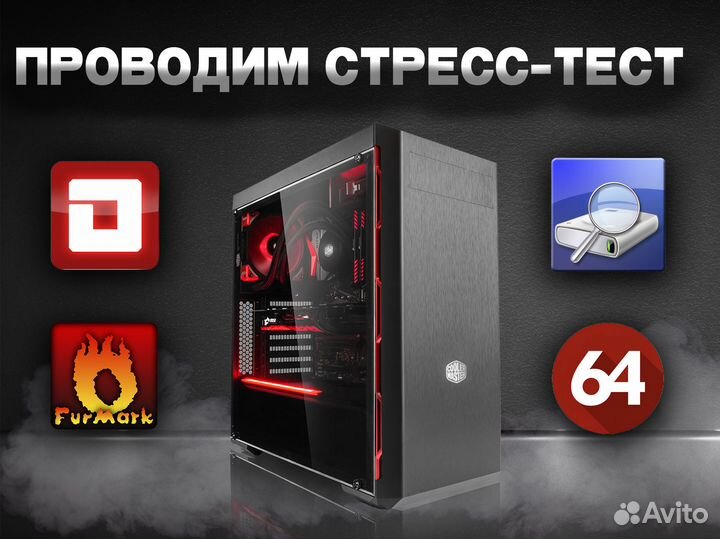 Игровой пк / Ryzen 5 5600/ RX 6600/16GB