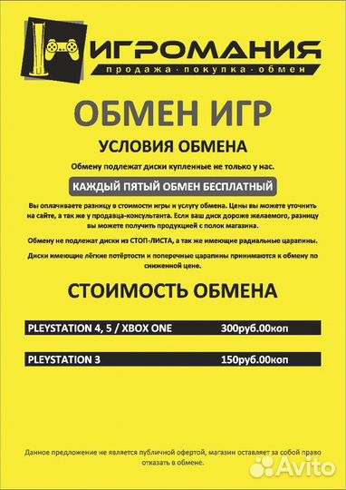 PS4 Resident Evil: Revelations (русские субтитры)