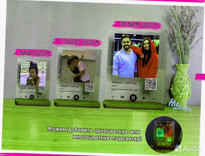 Трек пластинка с музыкой 4мм