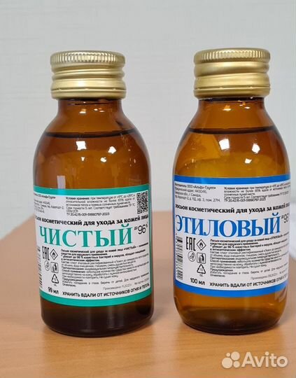 Стопсепт и косметические лосьоны