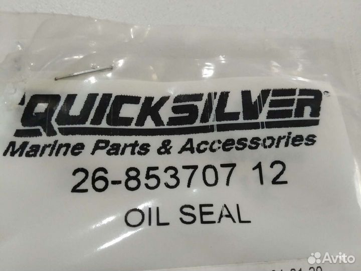 Сальник коленвала нижний Mercury Tohatsu 9.8