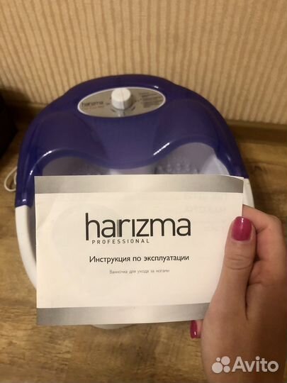 Массажная ванночка для ног новая