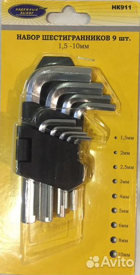 Набор шестигранников коротких 9пр в блистере HK-91