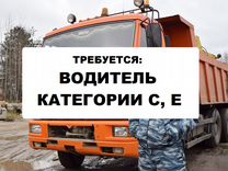 Водитель категории Е