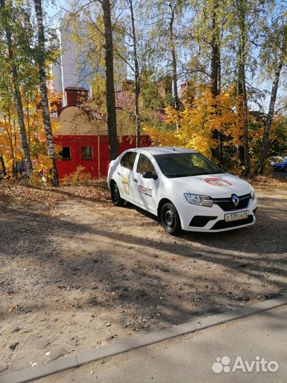 Сдам авто в аренду