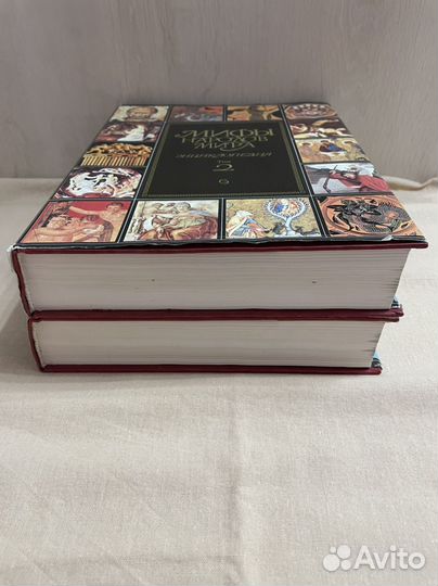 Мифы народов мира