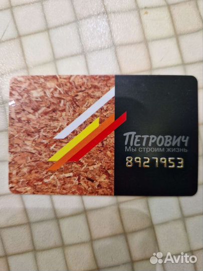 Карта петрович