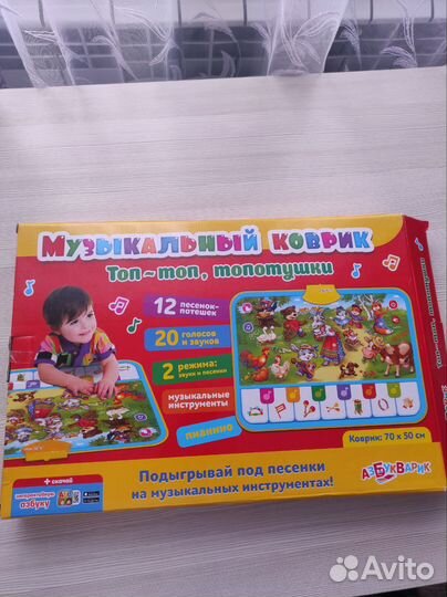 Музыкальный игровой коврик