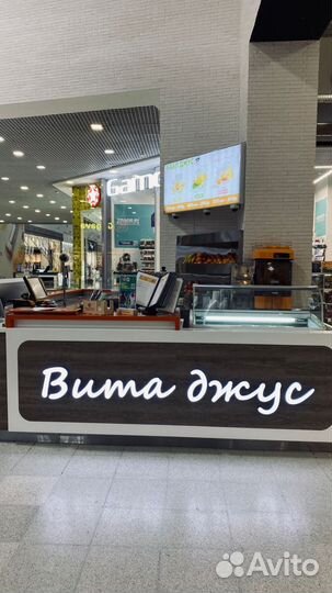 Бармен- кассир ТЦ Мега