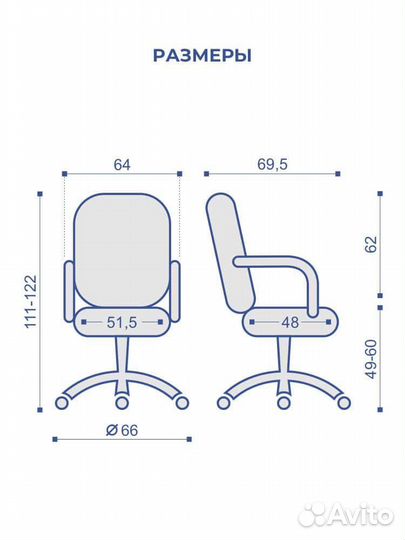 Компьютерное офисное кресло руководителя ns00412