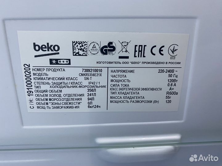 Холодильник beko no frost