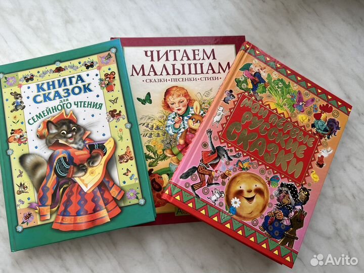 Книжки для малышей