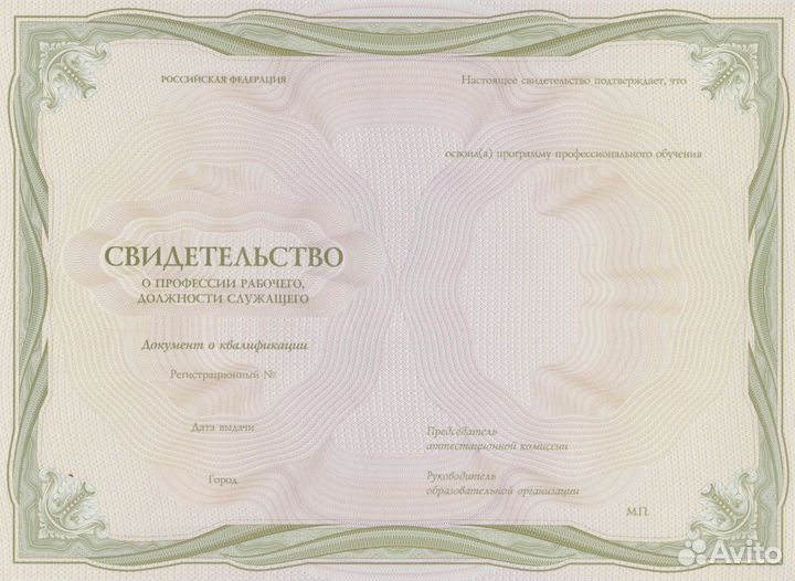 Курсы бровиста в Омске