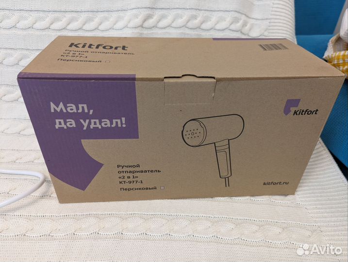 Ручной отпариватель 2 в 1, Kitfort KT-911-1