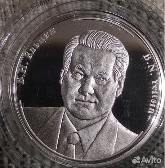 Редкие серебряные медали серии 