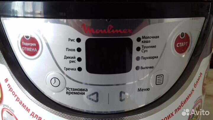 Мультиварка Moulinex