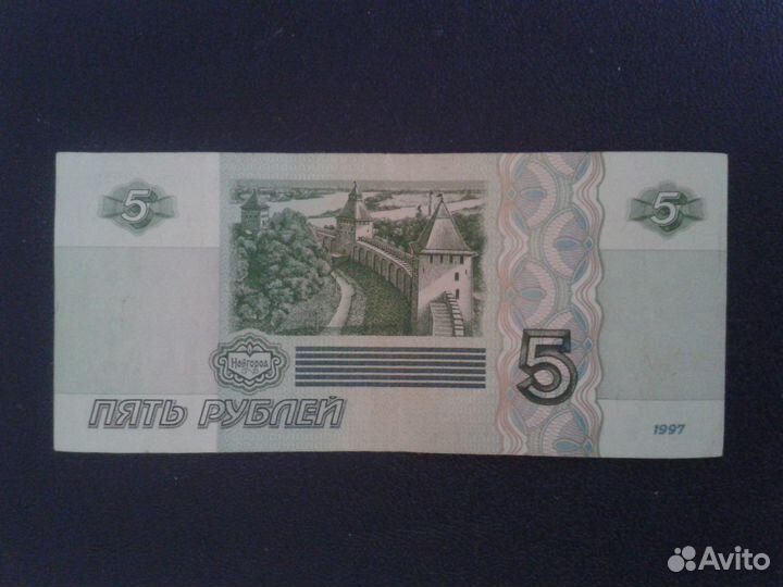 Монеты и банкноты