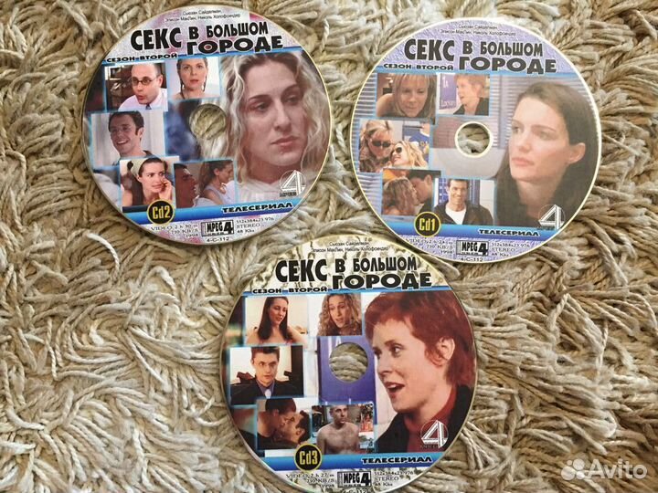 Диски Sex and the city (все сезоны)