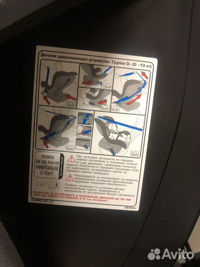 Детское автокресло от 0 до 13 кг с isofix
