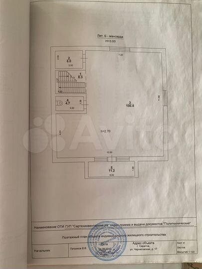 Коттедж 460 м² на участке 5,8 сот.