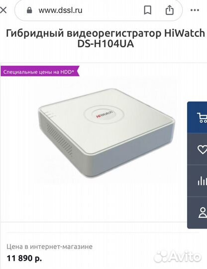 Комплект видеонаблюдения 4 камеры 5 Мп со звуком