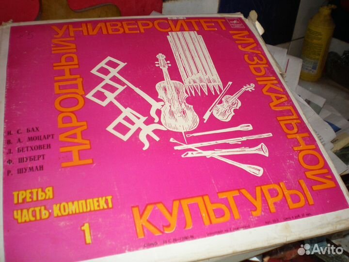 Пластинки виниловые 