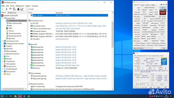 Игровой компьютер Intel core i5