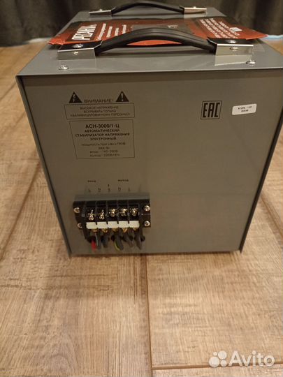 Автоматический стабилизатор напряжения