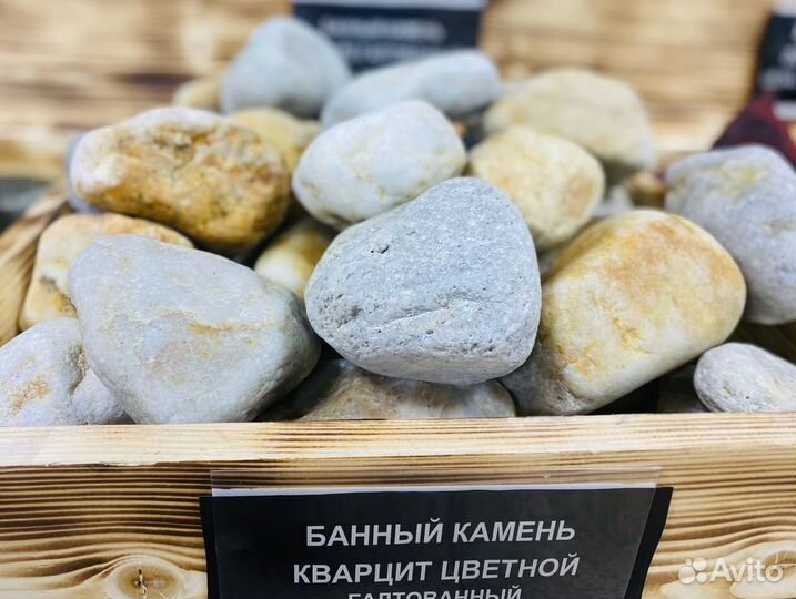 Банные камни кварц 