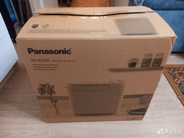 Хлебопечка Panasonic SD-R2520WTS