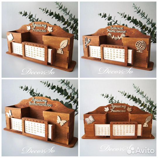 Органайзер настольный