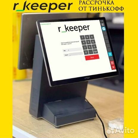 Комплект R keeper автоматизация ресторана кафе