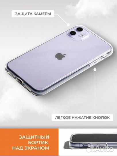 Чехол на iPhone 13 pro max