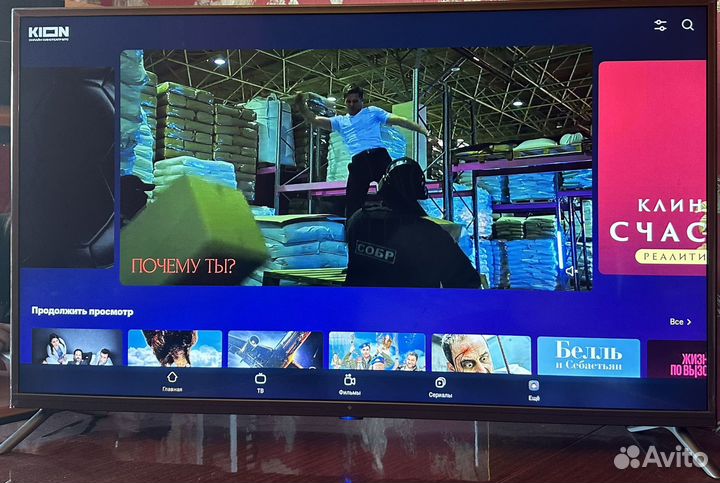 Телевизор SMART tv 43