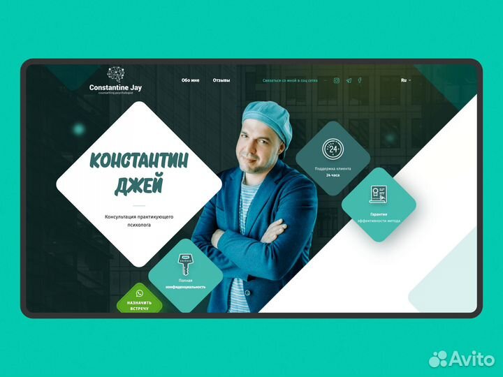 Создание сайта / Разработка сайтов / Яндекс директ