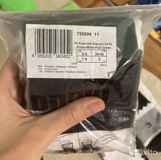 Гетры Puma размер 39-42