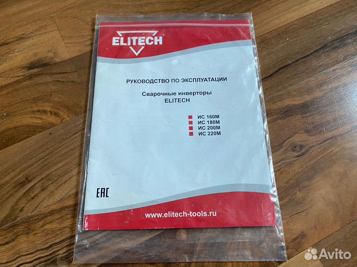 Сварочный аппарат Elitech IGBT ис 160М