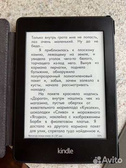 Электронная книга amazon Kindle paperwite 5
