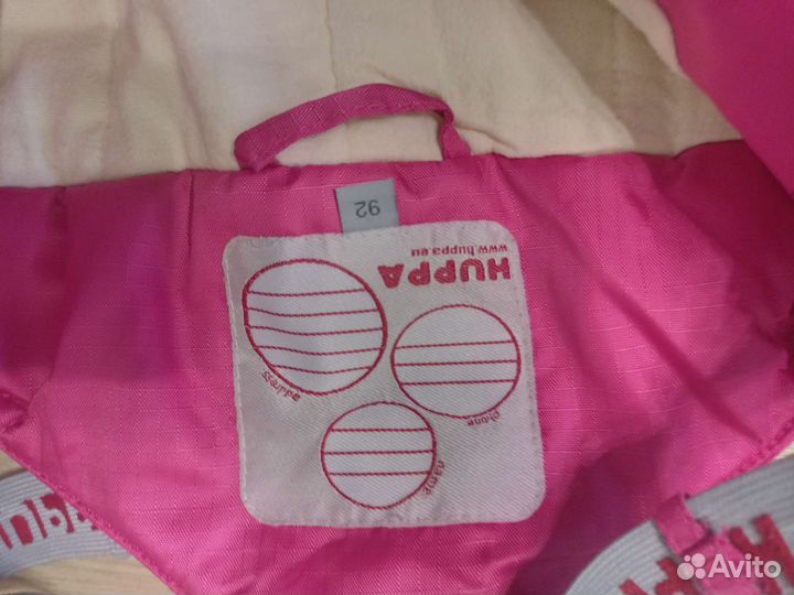 Костюм зимний