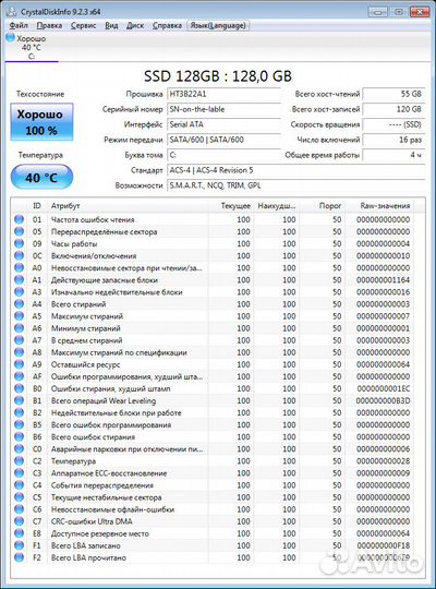 Ноутбук HP 655