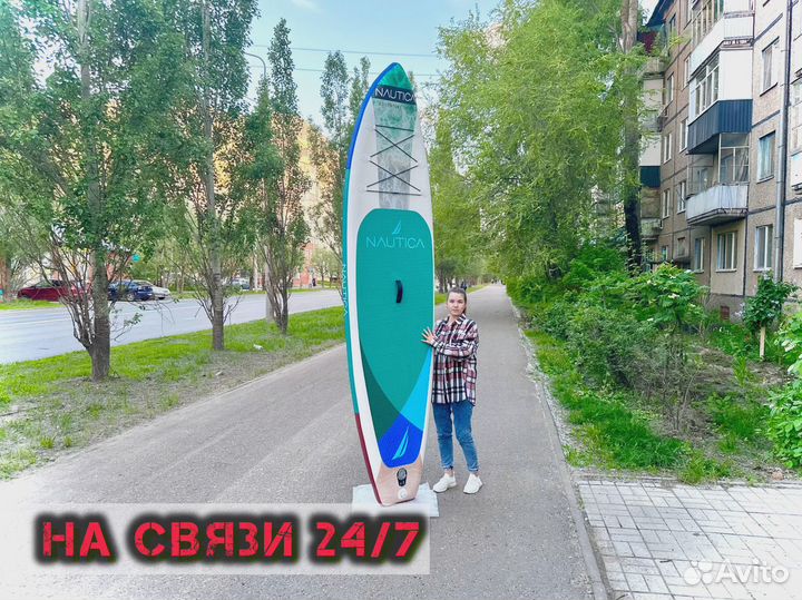 Сапборды опт