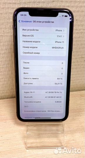 iPhone 11, 64 ГБ