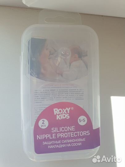 Силиконовые накладки на грудь размер S