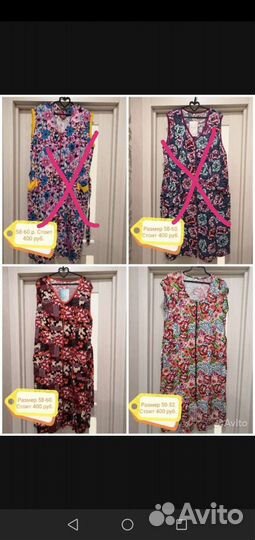 Женские халаты, туники