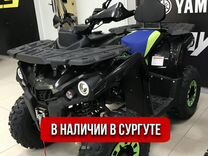 Квадроцикл Gladiator F200 lux бензиновый