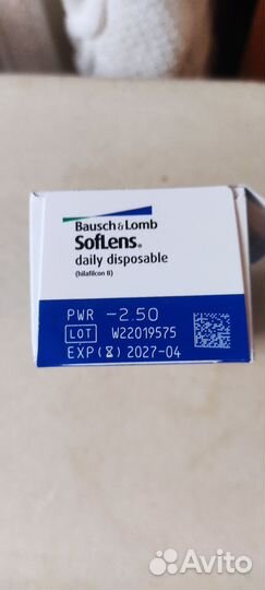 Линзы контактные однодневные