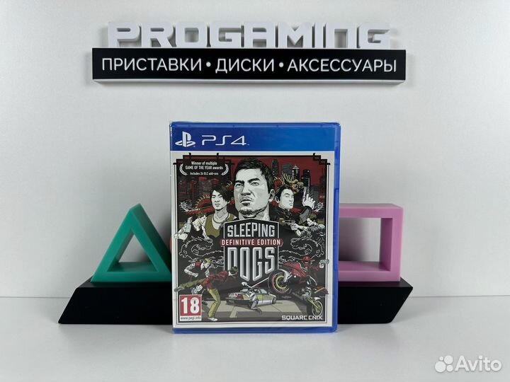 Sleeping Dogs Definitive Edition диск для Sony PS4