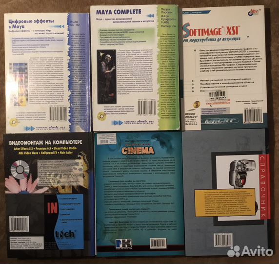 Книги по 3d графике и анимации