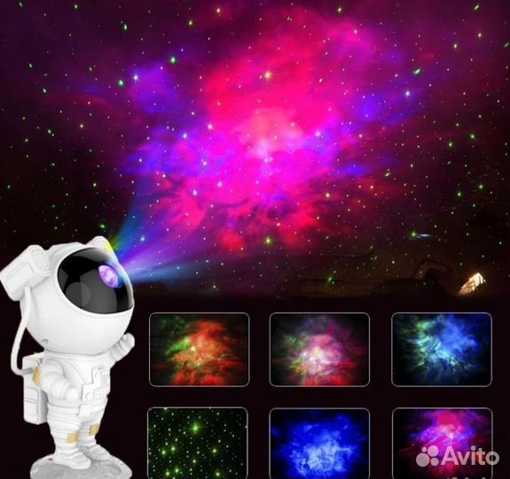 Проектор звездное небо космонавт ночник