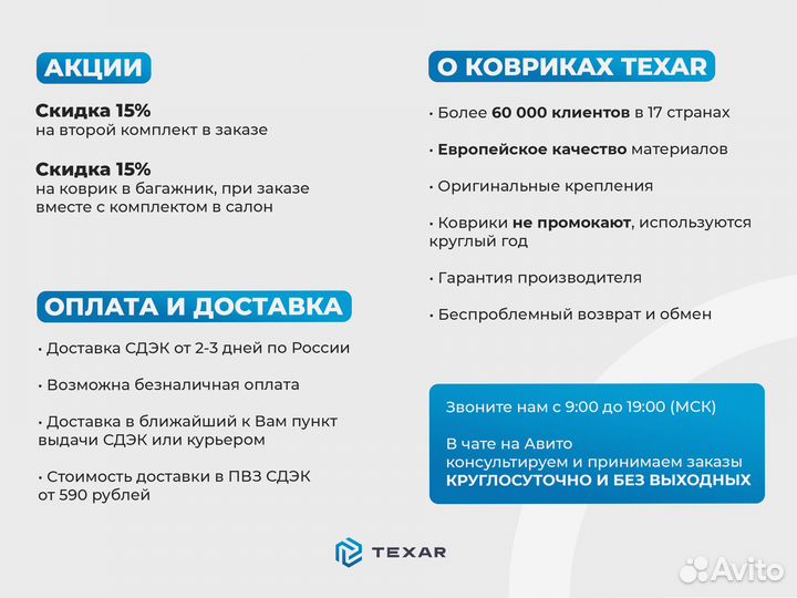 Коврики на BMW 3 V E92 M3 Купе